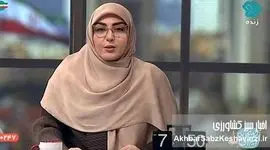 قیمت واقعی گوشت گم شد؟ واکنش تند مجری و جنجال تازه+ ویدئو