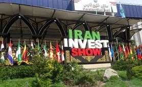 آغاز به کار هفتمین دوره نمایشگاه ایران اکسپو؛ بزرگترین ویترین صادراتی ایران به روی جهان گشوده شد+ عکس