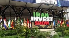 آغاز به کار هفتمین دوره نمایشگاه ایران اکسپو؛ بزرگترین ویترین صادراتی ایران به روی جهان گشوده شد+ عکس