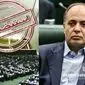 امنیت غذایی خط قرمز مجلس؛ نمایندگان بر سر سفره مردم معامله سیاسی نمی‌کنند