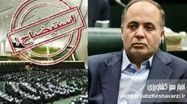 امنیت غذایی خط قرمز مجلس؛ نمایندگان بر سر سفره مردم معامله سیاسی نمی‌کنند