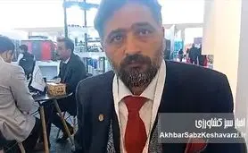 افت و خیزهای نمایشگاه آیفارم: از زبان تولیدکننده لوله و پروفیل+ویدئو