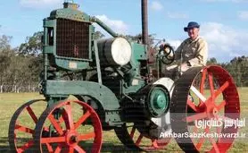 ​تراکتورهای عتیقه بابا بزرگ‌های مزرعه؛ گنج‌های آهنی که تاریخ کشاورزی را ساختند