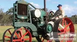 ​تراکتورهای عتیقه بابا بزرگ‌های مزرعه؛ گنج‌های آهنی که تاریخ کشاورزی را ساختند