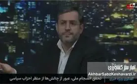 دکتر جبرائیلی: قالیباف و پزشکیان پشت مردم نیستند/ وزیر کشاورزی گوشت و لبنیات را از سفره مردم جمع کرد+ ویدئو