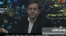دکتر جبرائیلی: قالیباف و پزشکیان پشت مردم نیستند/ وزیر کشاورزی گوشت و لبنیات را از سفره مردم جمع کرد+ ویدئو
