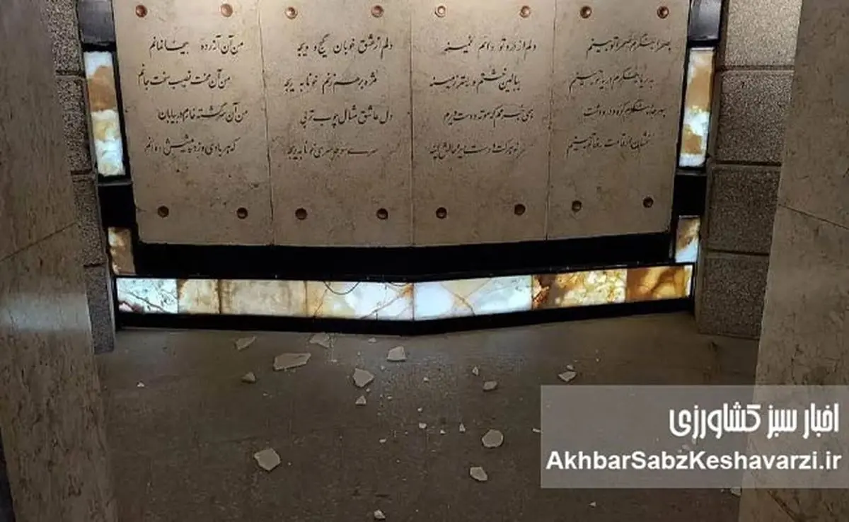 آسیب آرامگاه باباطاهر پس از وقوع انفجار در همدان

