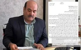 هشدار حاتمیان به قالیباف درباره «مار و پله مدیریتی»؛ ضرورت پایان‌دادن به تنزل‌های سلیقه‌ای مدیران