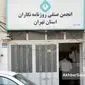 قفل و کلید شهرداری بر انجمن صنفی روزنامه‌نگاران تهران: آیا این پایان کار است؟