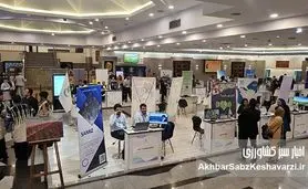 روز روستا رفع تکلیف شد