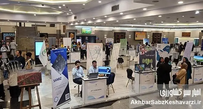 روز روستا رفع تکلیف شد