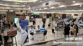 روز روستا رفع تکلیف شد