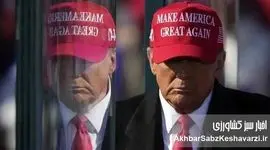 ترامپ و قمار آخر در خلیج فارس؛ تهدید واقعی یا یک بلوف بزرگ؟