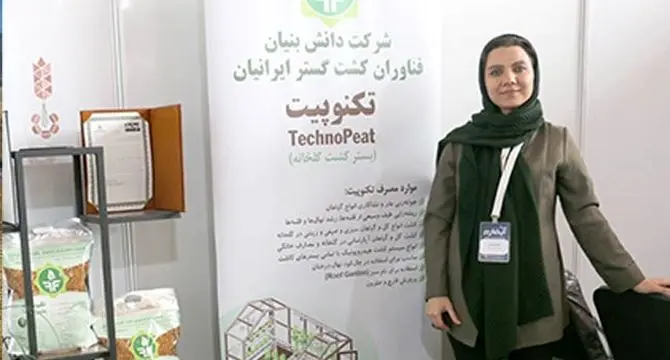 ارز نیمایی رقابت با واردات را دشوار کرده است

