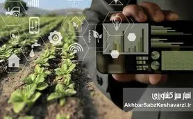 کشاورزی هوشمند: تنها راه نجات ایران از بحران آب