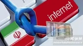 قطعی اینترنت چگونه معیشت میلیون‌ها ایرانی را فلج کرد؟