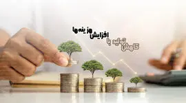 کاهش تولید با افزایش هزینه‌ها

