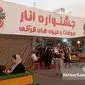 جشنواره انار؛ تلفیقی از فرهنگ و اقتصاد ایران