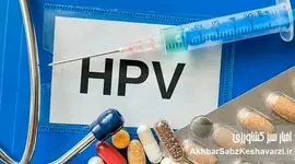 مقابله با ویروس HPV: یک ضرورت ملی و حیاتی