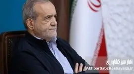 در باب اخلاق جمهور: نقدی بر سخنان رئیس جمهور در مورد کارمندان دولت