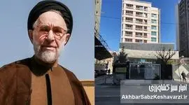 رابطه پنهان تیم خاتمی با وزارت جهاد کشاورزی؛ پشت پرده حمایت از نوری قزلجه و ائتلاف انحصار و رانت