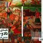 گردهمایی رونمایی از کتاب «نامه داد و خرد» سه شنبه 2 دی 1404