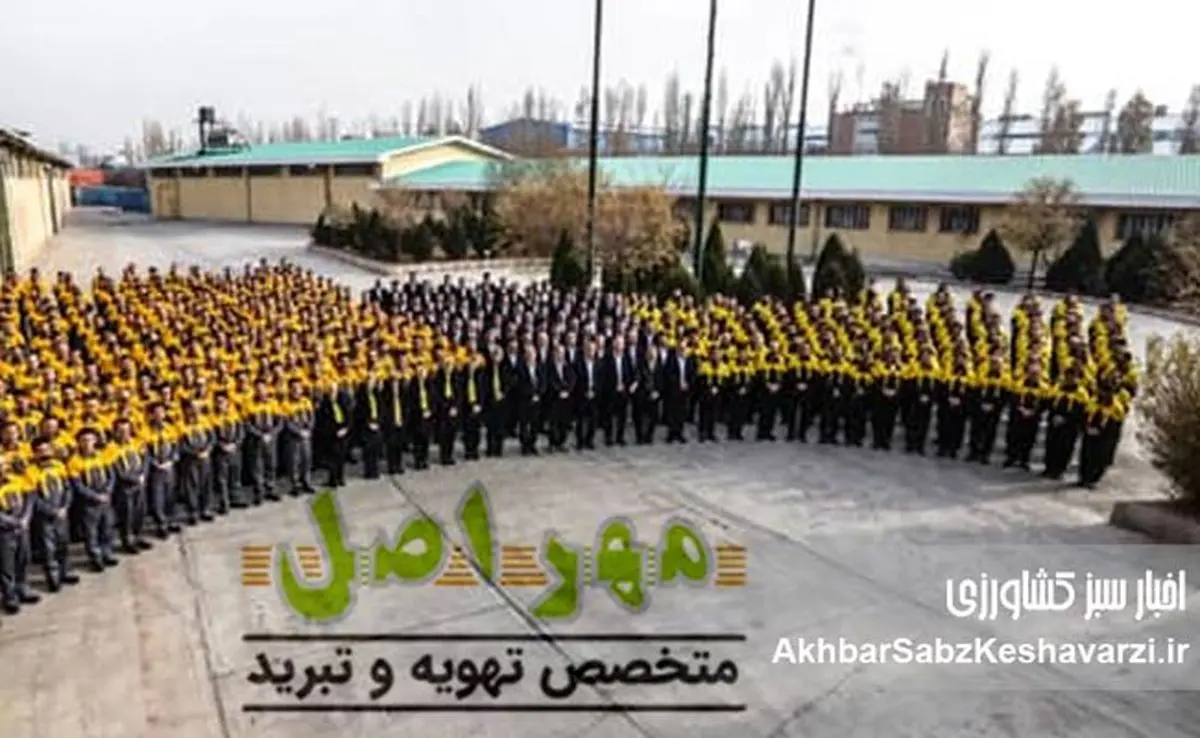 به احترام شهید صنعت مهندس سیدرضا مقیمی‌اصل