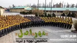 به احترام شهید صنعت مهندس سیدرضا مقیمی‌اصل