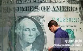 واکنش شدید بازار ارز به آتش بس؛ قیمت دلار کاهشی شد