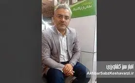 بیونشان؛ صدای ارگانیک ایران در مسیر سلامت خاک و مردم+ ویدئو