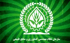 اعتبار وزارتخانه در گرو رعایت قانون در انتخابات نظام مهندسی کشاورزی

