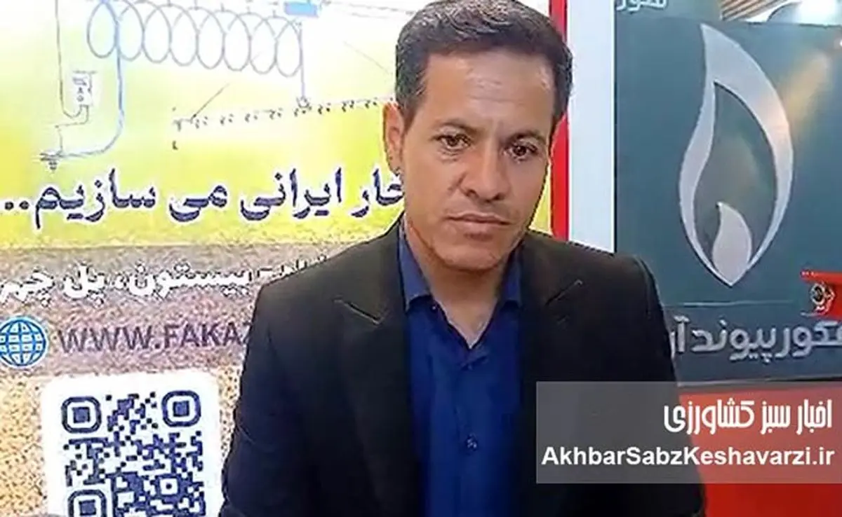 شرکت فناور کاشت زاگرس: پیشرو در نوآوری‌های نمایشگاه آیفارم+ویدئو
