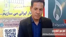 شرکت فناور کاشت زاگرس: پیشرو در نوآوری‌های نمایشگاه آیفارم+ویدئو