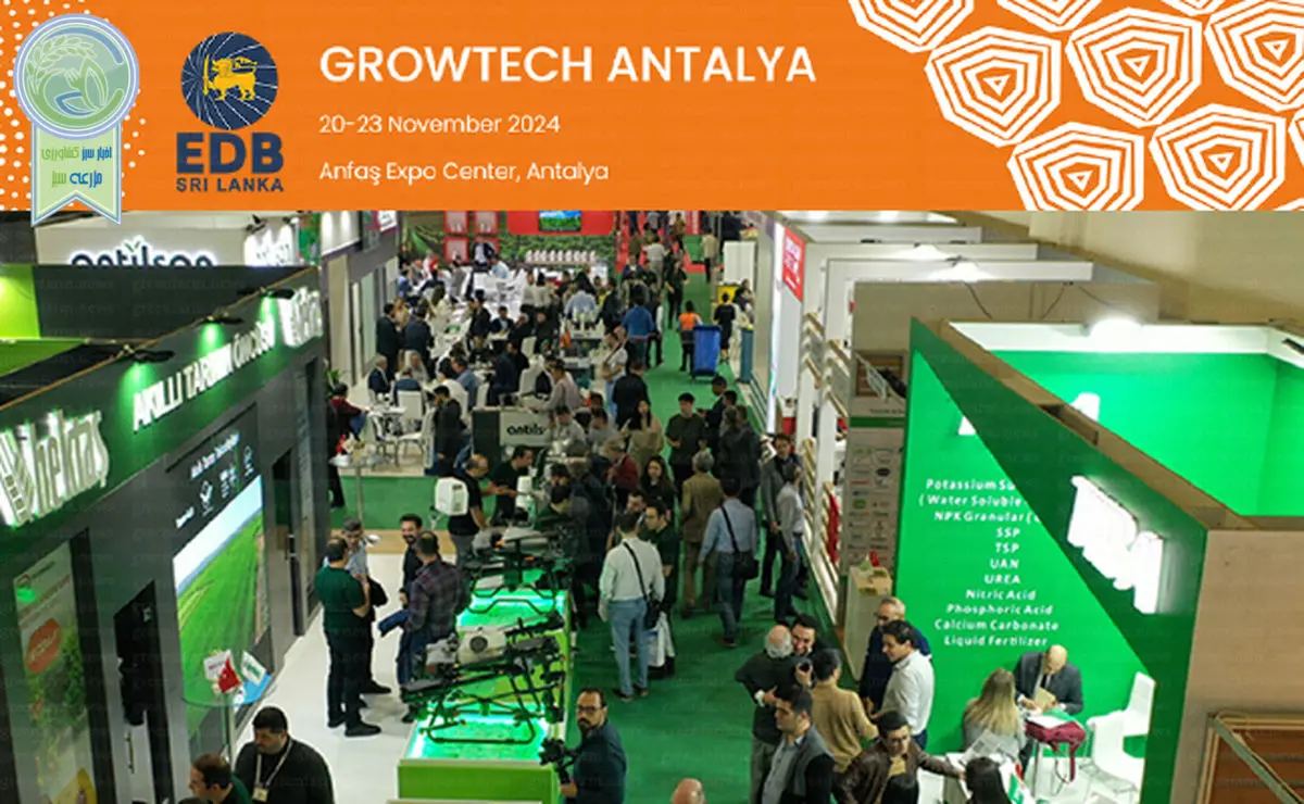 گروتک آنتالیا  Growtech 2024

