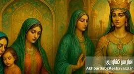 جایگاه زن و مادر در ایران؛ از آناهیتا تا بانوی معاصر