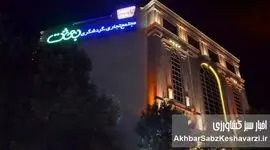 مجتمع گردشگری بعثت: فرصتی برای رونق اقتصادی یا پوششی برای معاملات مشکوک؟
