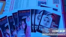 ۱۵۱۰ کودک مجروح در جنگ؛ آمار تکان‌دهنده وزارت بهداشت