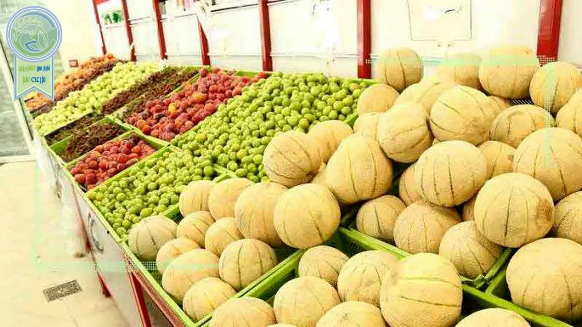 قیمت میوه و تره بار ۱۸ مهر ۱۴۰۲