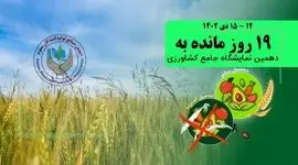 ماهنامه‌ای در خط مقدم آگاهی