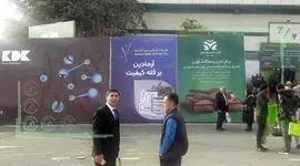 بیش از 20 هزار بازدیدکننده در روز دوم نمایشگاه جامع کشاورزی