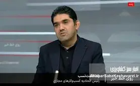 فاجعه اینترنتی: خسارت روزانه ۳,۸۰۰ میلیارد تومانی به کسب‌وکارها+ویدئو