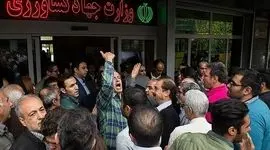 تبعیضی که رنج بازنشستگان جهاد کشاورزی را افزون می‌کند

