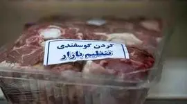 بازار داخل از گوشت تنظیم بازاری اشباع است

