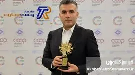 هلدینگ رحمت تجارت؛ از تعاونی برتر ملی تا پیشران صادرات محصولات کشاورزی