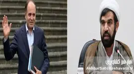 حسنعلی اخلاقی: وزیر جهاد کشاورزی هرچه سریع‌تر باید کنار برود