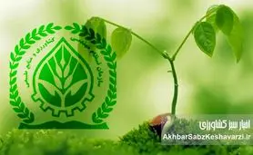 سازمان نظام مهندسی کشاورزی پاسخگو باشد: ابهاماتی در پرونده تعرفه‌های جعلی