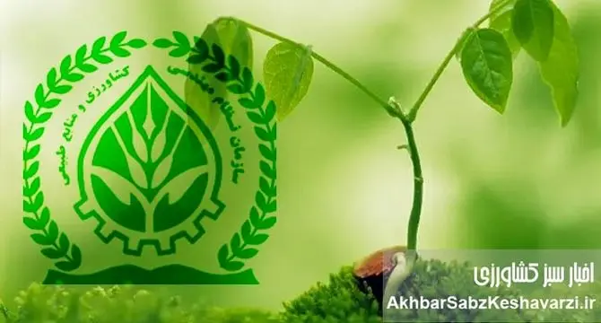 سازمان نظام مهندسی کشاورزی پاسخگو باشد: ابهاماتی در پرونده تعرفه‌های جعلی
