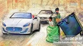 هشدار اقتصاددانان: بودجه ۱۴۰۵ شکاف طبقاتی را عمیق‌تر می‌کند