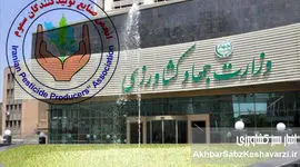 بیانیه انجمن صنایع تولیدکنندگان سموم کشور؛ اعتراض رسمی به مصوبه شورای عالی اداری