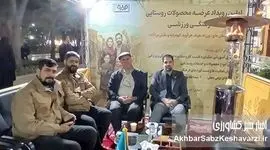 توانمندسازی روستاییان شرق اصفهان؛ بازارچه‌ای برای پیشرفت پایدار+ویدئو